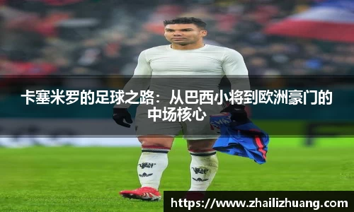 XK星空体育